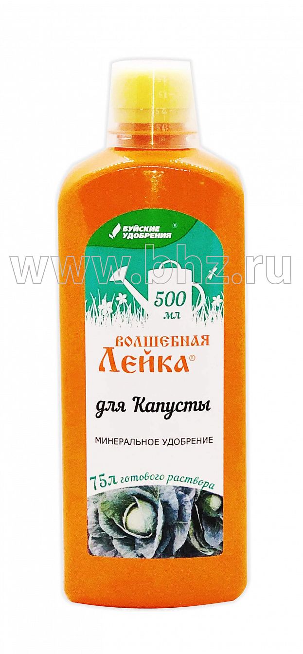 Удобрение ЖКУ "Волшебная лейка" для капусты 0,5л 12шт БХЗ