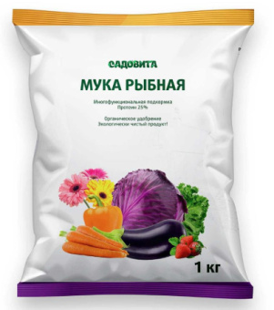 Рыбная мука 1 кг. Садовита 10шт.