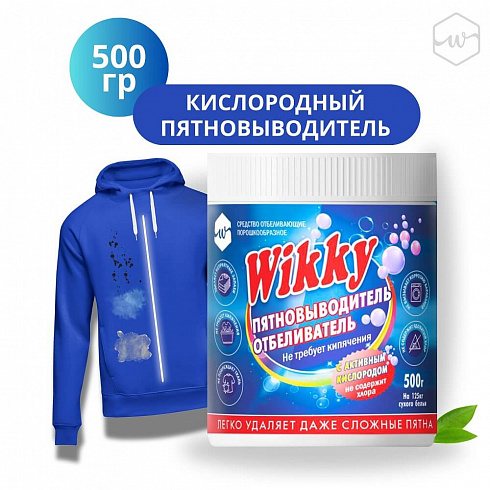 отбел