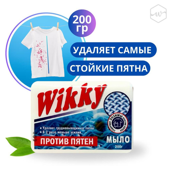 пятна
