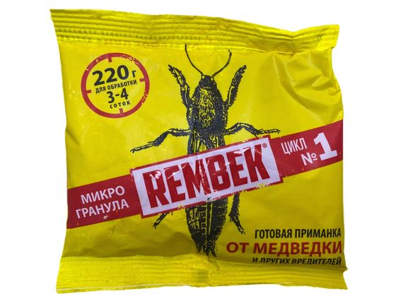 рембек 220 _1