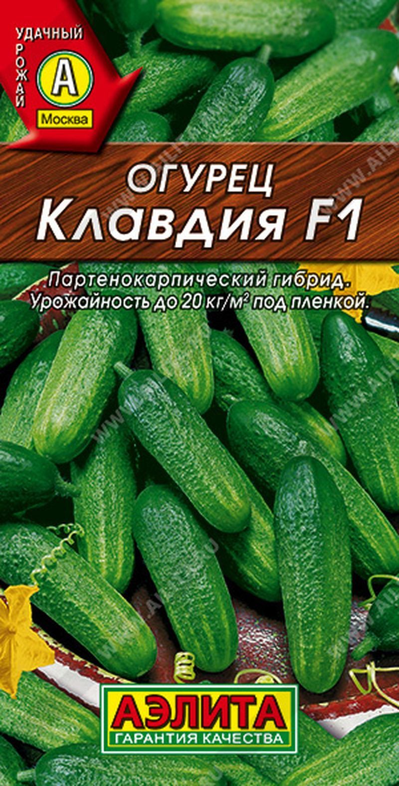 Семена 60 псков каталог