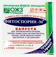 Фитоспорин-М КАПУСТА 10г /100шт