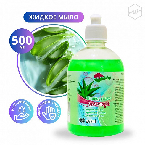 алое