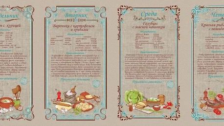 Вкусная неделька 1 5498-1_1