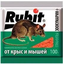 Рубит Гранулы 100г/50шт.(масло-сыр) Рости