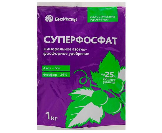 superfosfat_biomaster