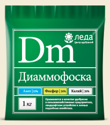 pic_diammofoska