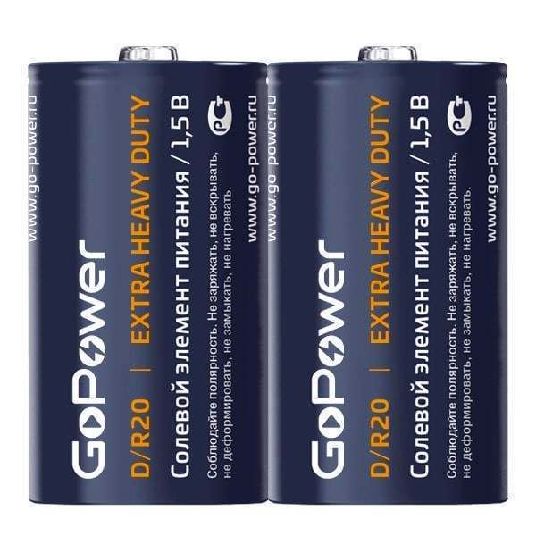 e-p-gopower-r20-373-2s-art-837734