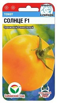 Томат Солнце F1 ц/п 15шт СибС
