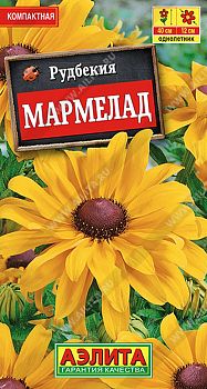 Цветы Рудбекия Мармелад ц/п 0,2г Аэлита*27 мн