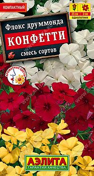 Цветы Флокс Конфетти смесь ц/п 0,1г Аэлита*28 по 10шт