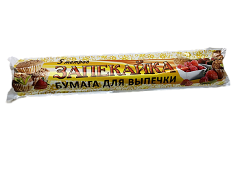Бумага для выпечки 29см*5м Запекайка(40 шт)