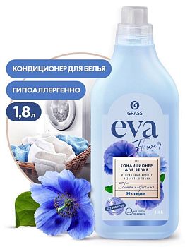 Кондиционер для белья EVA flower 1,8 литра