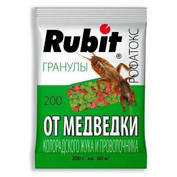 Рубит Рофатокс (от медведки,проволочника, колорад. жука) 200г  35шт Рости