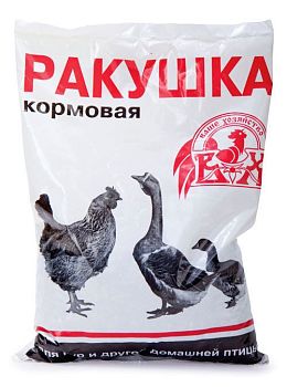 Ракушка пакет 1кг Ваше Хозяйство10/10
