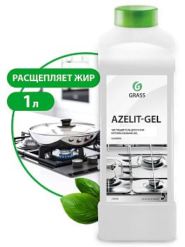 Гель Azelit с усиленной формулой 1 литр 218100