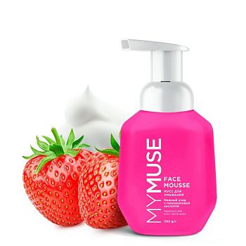 Мусс д/умывания для всех типов кожи MYMUSE 300мл 145018 1/8 (7982)