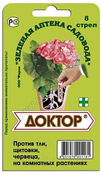 Доктор 8 Стрел для к.раст. (тля,трипс,червец,щитовк,белокр)  ЗелАп. 150ш