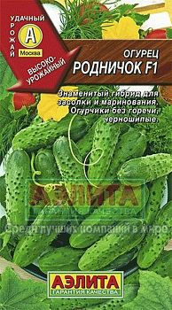 Огурец Родничок F1 ц/п 10шт Аэлита*29