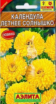 Цветы Календула Летнее солнышко ц\п Аэлита*27