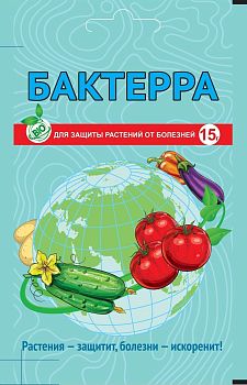 Бактерра 15г для защиты растений от болезней Ваше Хоз.