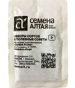 Морковь Тушон/Сем Алт/бп 1,5 гр. (2030)