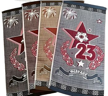 Полотенце мах. 23 февраля 35*75 12/528