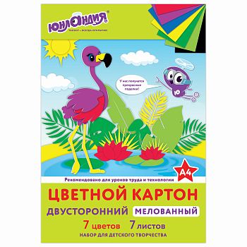 Картон цветной А4 7листов 7цветов Фламинго ЮНЛАНДИЯ в папке,мелов.111318 1/?
