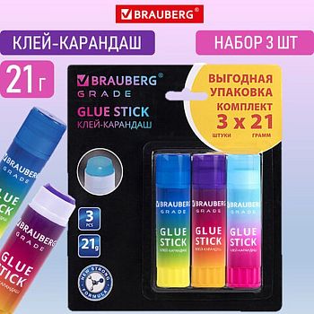 Клей - карандаш 21 г BRAUBERG GRADE PVP основа 3шт на блистере 271248