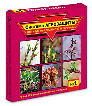 Система Агрозащиты №1 «Ранняя весна» 1/48 ВашХоз.