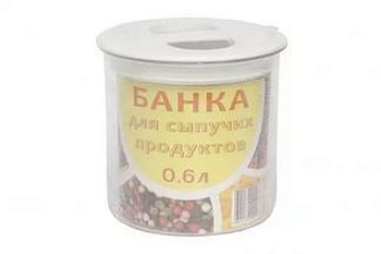 Банка для сыпучих продуктов 0,6л круглая С297 1/48
