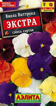 Цветы Виола Экстра, смесь ц/п Аэлита*28