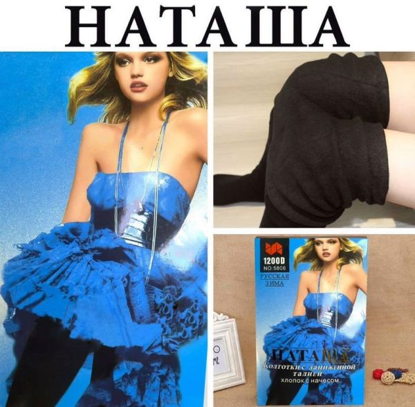 5806