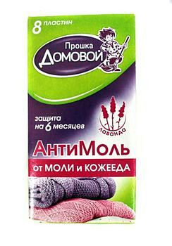 Антимоль Домовой пластины М013 8шт/100шт Лаванда