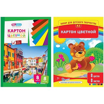 Картон цветной А3 8 листов 8 цветов мелованный Нк8-8А3_1096 1/5