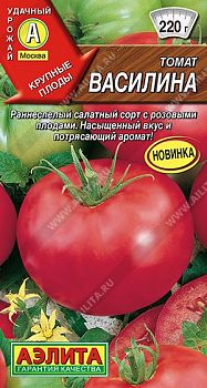 Томат Василина ц/п Аэлита *29 по 10шт