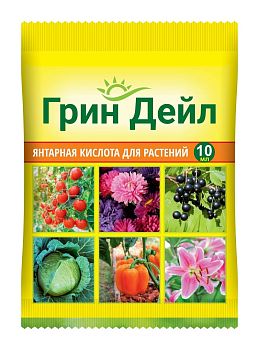 Удобрение Грин Дейл Ваш Хоз. 10мл янтарная кислота для растений. Регулятор роста растений.