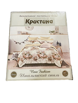 КПБ Сатин Кристина семейный