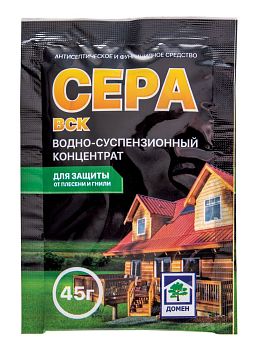 Сера ВСК водно-суспензионный концентрат 45г Домен 1/150