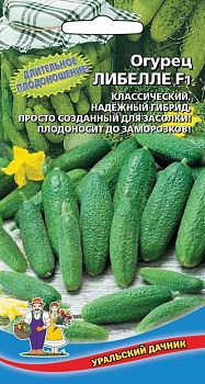 Огурец Либелле F1 ц/п Марс