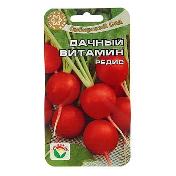 Редис Дачный витамин ц/п СибС