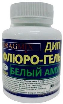 Дип Гель флюро DRAGMIX UF 100мл Белый амур