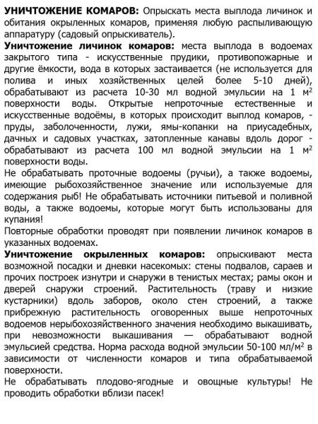 4d0f7c3e-6799-11eb-8594-a85e455e1157_0e1406a4-19a1-11ef-8ac9-000c29ffccfe