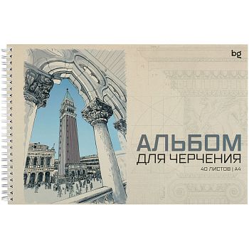 Альбом д/черчения А4 40л на спирали 160г/м2 (5)