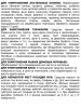4d0f7c3e-6799-11eb-8594-a85e455e1157_0e2f7132-19a1-11ef-8ac9-000c29ffccfe