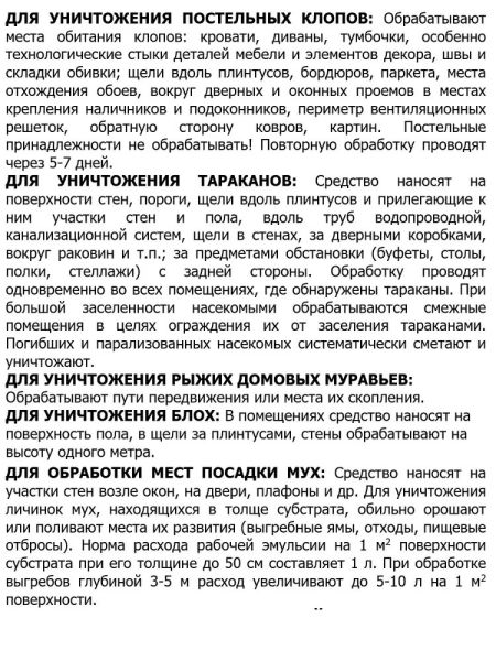 4d0f7c3e-6799-11eb-8594-a85e455e1157_0e2f7132-19a1-11ef-8ac9-000c29ffccfe