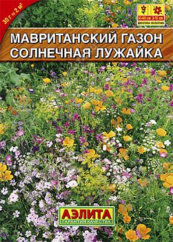 Газон Мавританский Солнечная лужайка 500гр Аэлита*28
