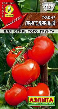 Томат Приполярный ц/п Аэлита*25 по 10шт