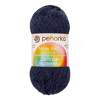 Пряжа Детская Новинка 255 - джинсовый (в уп.10шт)